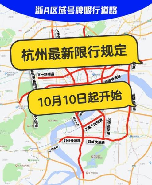 去沧州西客站限号可以绕行吗