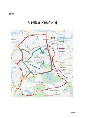 东莞限号吗外地车可以进入吗