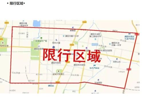 濮阳国庆期间限号吗濮阳限行2019时间+区域+处罚措施