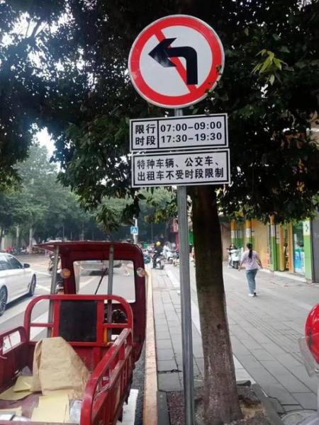 内江市车辆限行吗