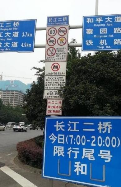 武汉限行政策最新2023