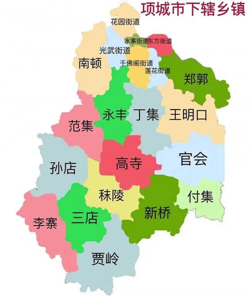 周口项城建业城多少钱一平方?