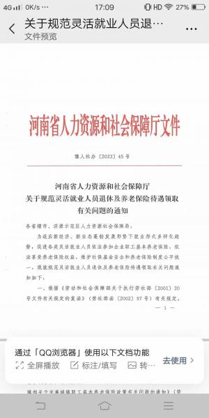 有没有项城直达广州的大巴