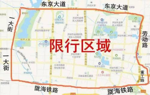 廊坊市星期天,星期六限号吗?