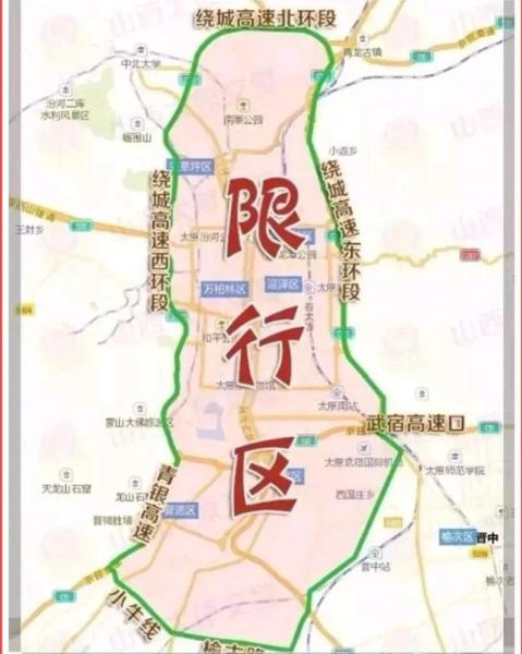 太原限号外地车牌怎么限行,太原去外地旅游路线