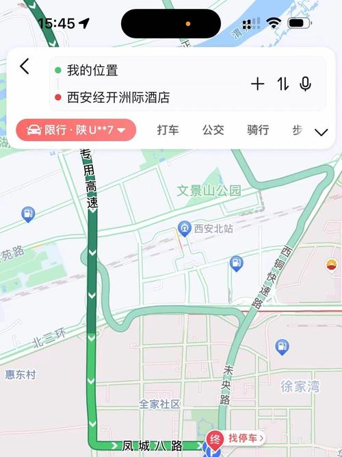 西安限号摄像能拍到不