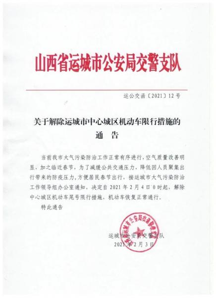 平遥古城晚上哪个门进去比较好_贵阳二环牌照晚上可以进城吗