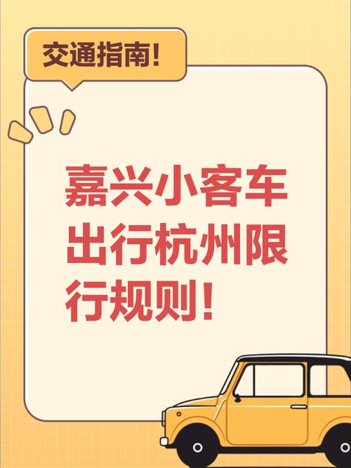 g20时间s12嘉兴到上海可以走吗