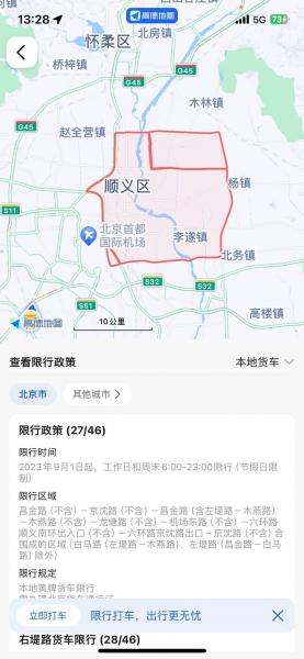 浙k是浙江哪个城市的