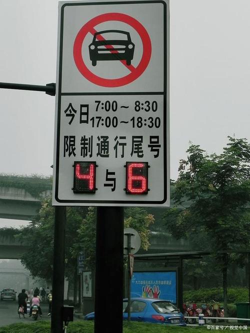 新沂市机动车尾号限号吗?