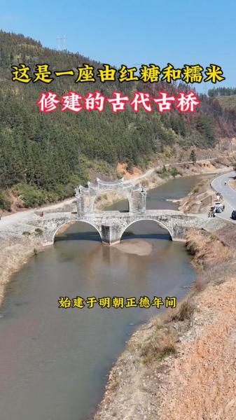 涉县迎春桥什么时候建设的