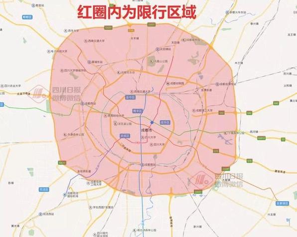 成都限号能走绕城高速吗