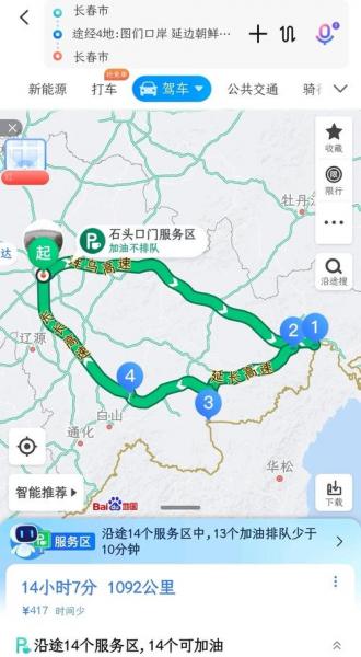 从吉林市铁东出发到洮南不走高速自驾怎么走
