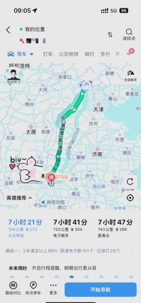 郑州科学大道限速多少