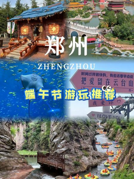 郑州奥体中心附近商场有哪些