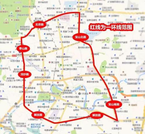 贵阳星期一限号是多少