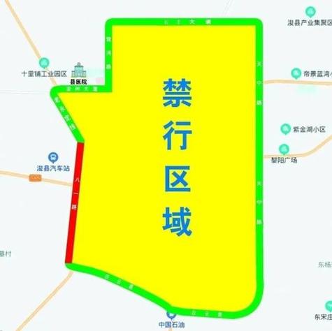 外地车贵阳怎么限号?