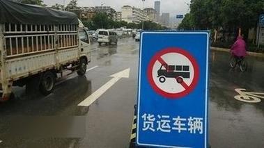 郑州市限号外地车限吗?