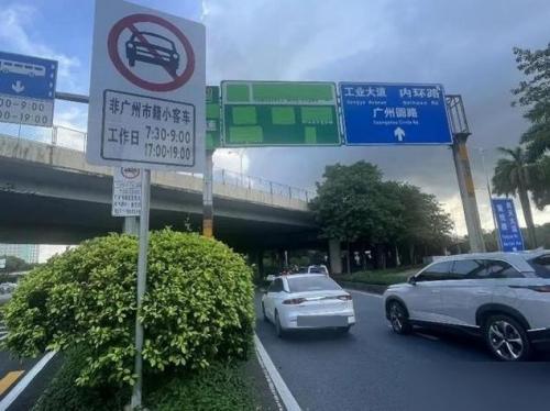 郑州限号外地车怎么限