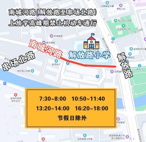 盐城外地车限号吗