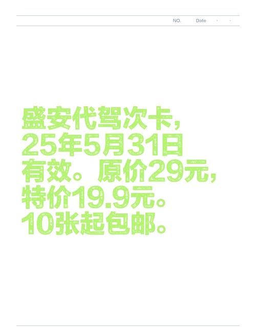 外地车不知道限号被拍怎么办