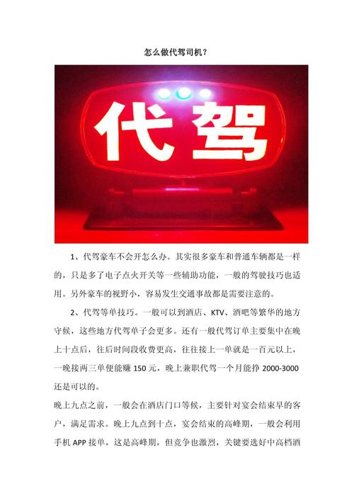 自驾游怎么解决限号问题